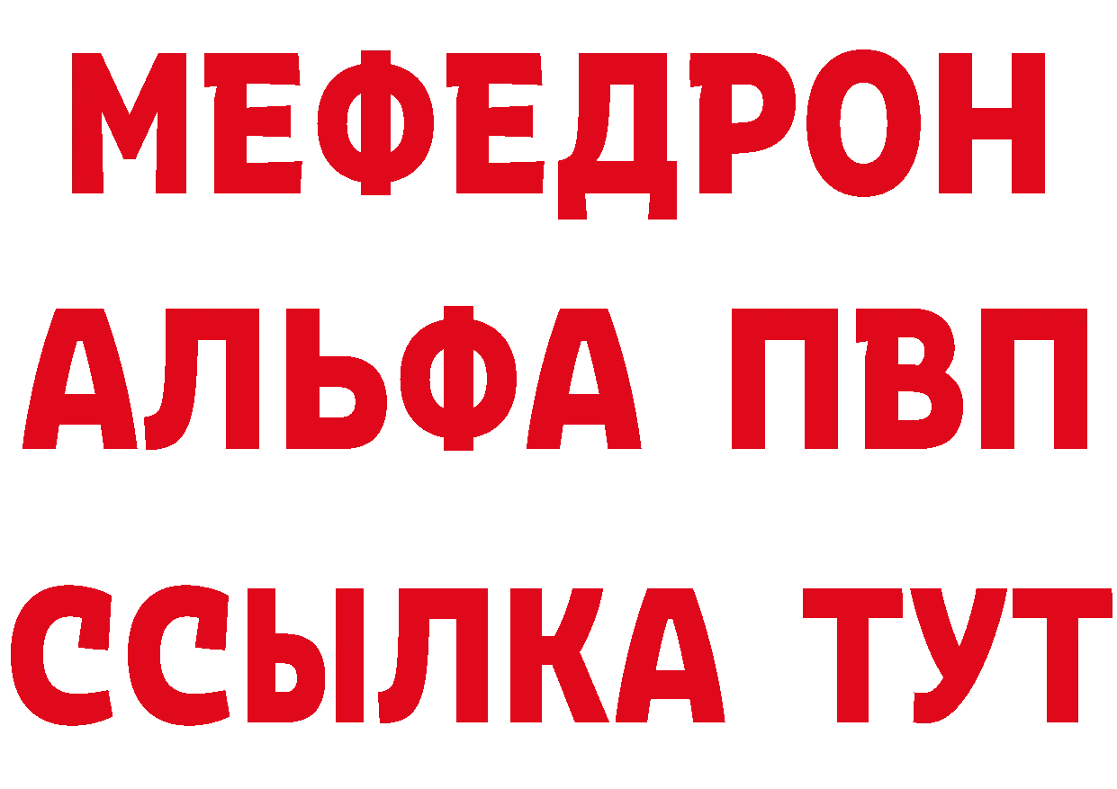 КЕТАМИН VHQ ТОР дарк нет MEGA Наволоки