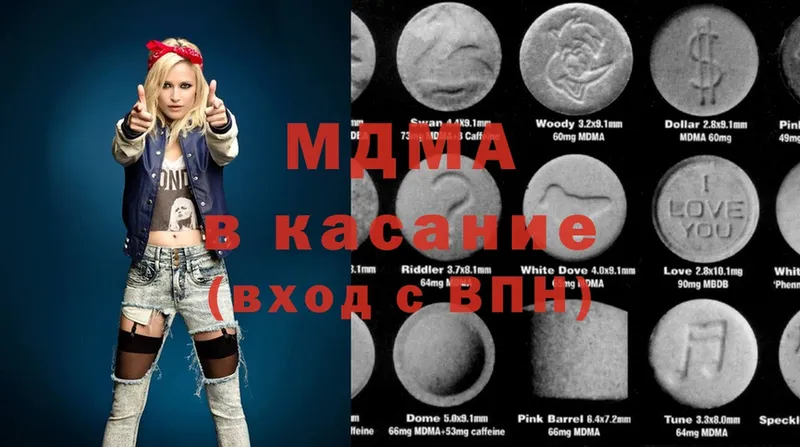 MDMA crystal  где продают   Наволоки 